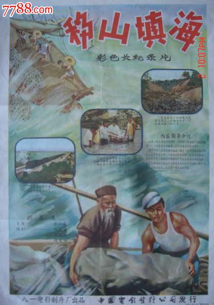 买个假的密歇根州出生证明